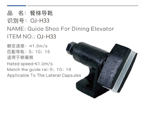 راهنمای خرید آسانسور غذاخوری شماره کالا: oj-h33