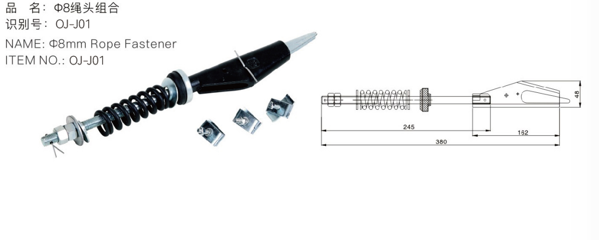 φ8 მმ თოკის შესაკრავი, პროდუქტის ნომერი: oj-j01