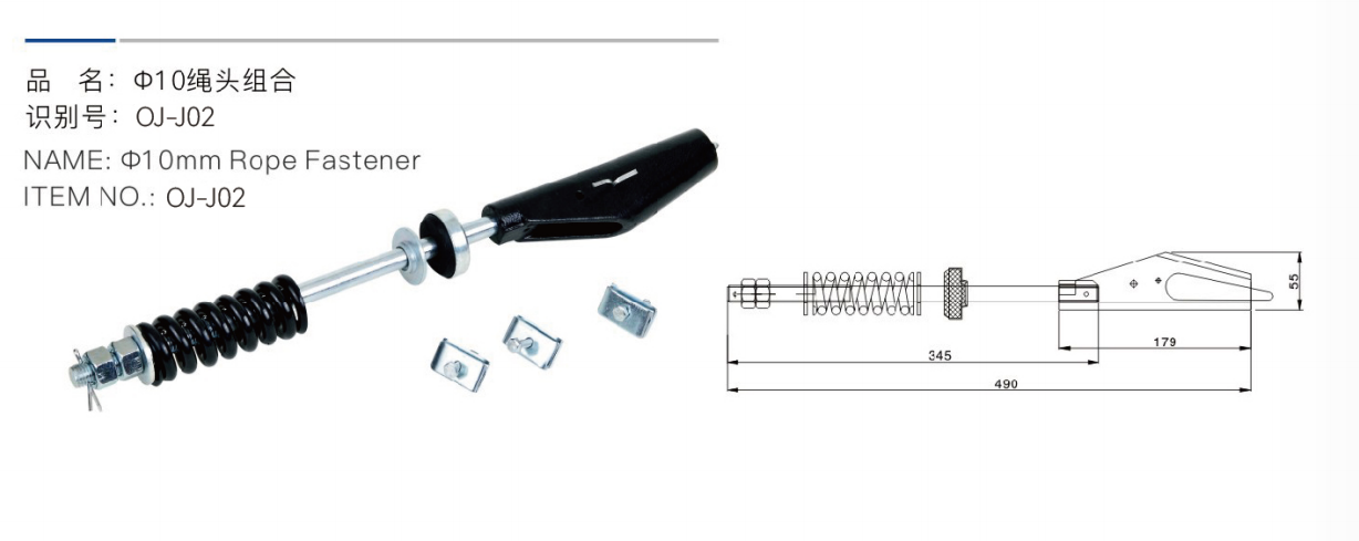 φ10 მმ თოკის შესაკრავი, პროდუქტის ნომერი: oj-j02