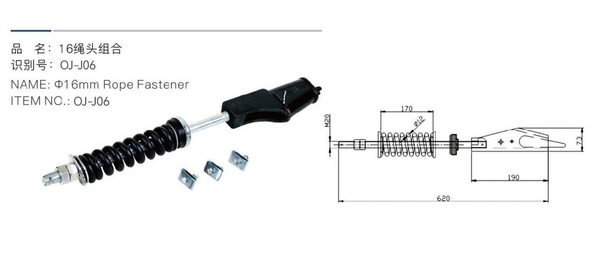 Ф16 მმ თოკის შესაკრავი oj-j06