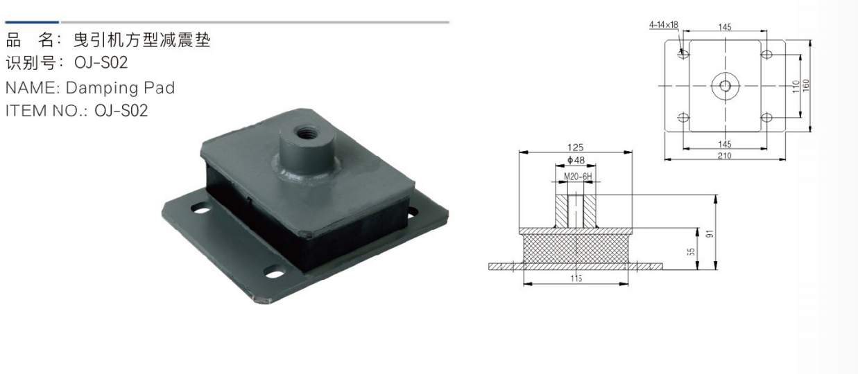 dempingspad artikelnr.:oj-s02  