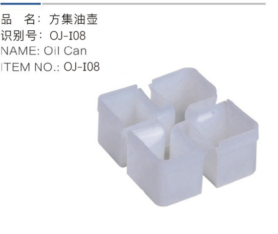 Oil    Can ITEM    NO.:OJ-I08  