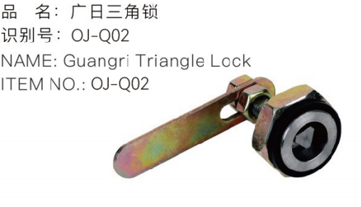 Guangri  Triangle   Lock ITEM NO.:OJ-Q02      
