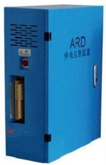 ARD  Emergency  Power  Device ITEM NO.:OJ-T06