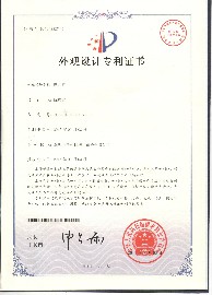 smt chip mounter Appearance design patent certificate  No: ZL 2015 3 0031639.1