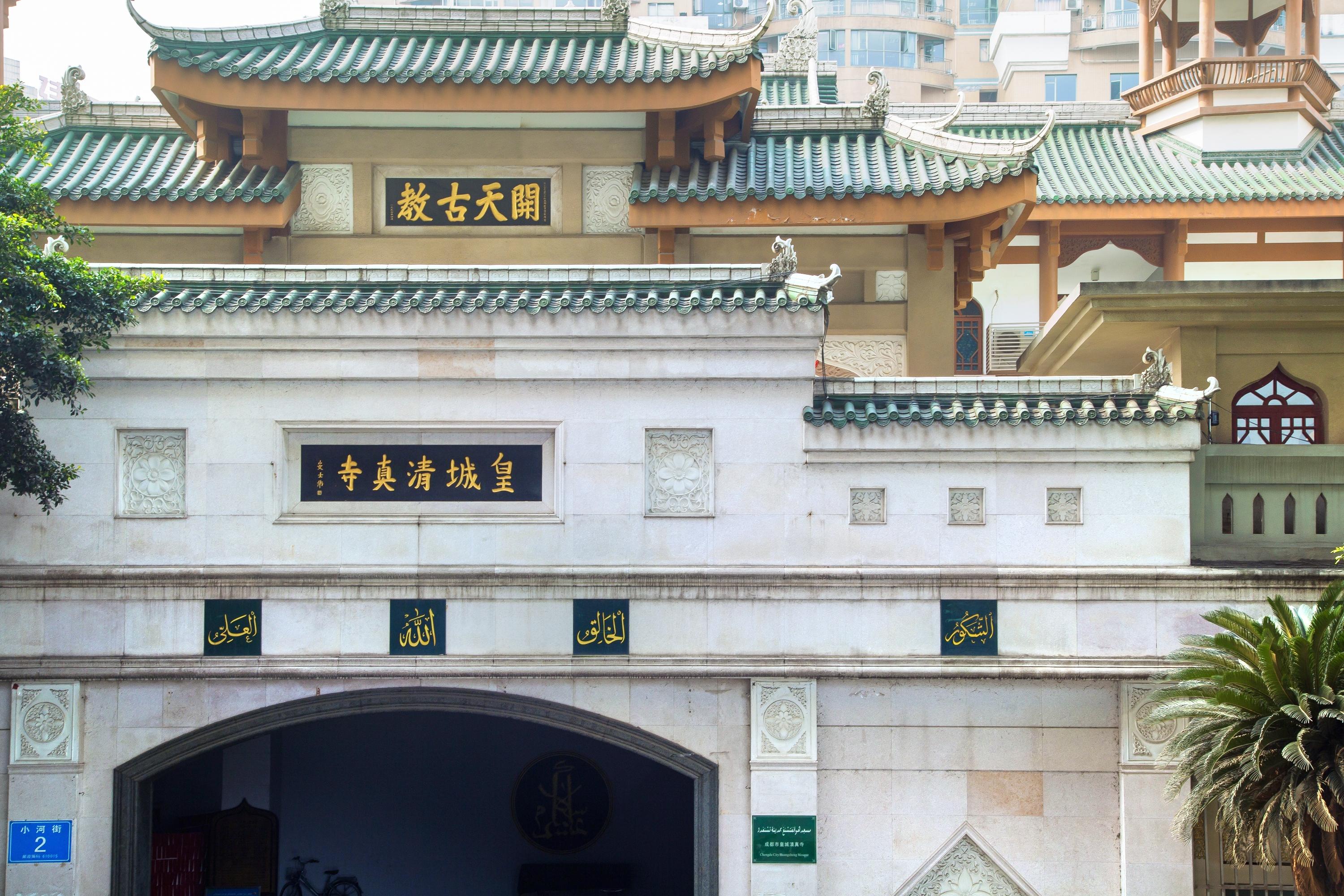 6D5N Chengdu & Jiuzhaigou Muslim Premium Tour