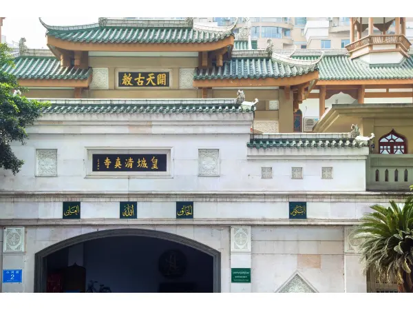 6D5N Chengdu & Jiuzhaigou Muslim Premium Tour