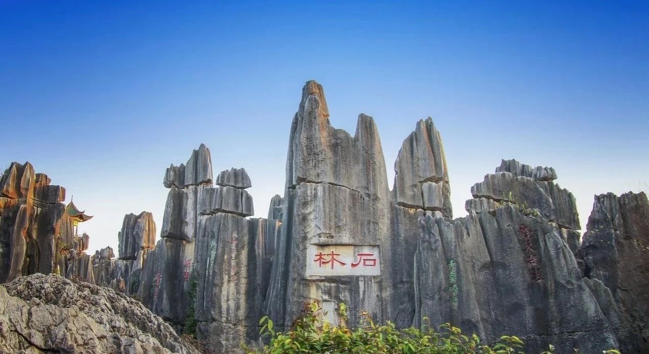   8D6N YUNNAN MUSLIM TOUR		