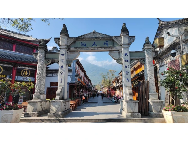 9D7N Best of Yunnan & Shangri-La Muslim Tour			