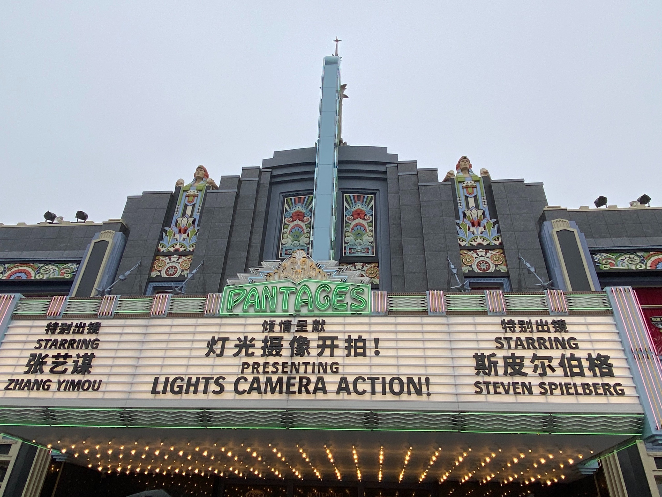  5D4N BEIJING BREAK (MUSLIM)	