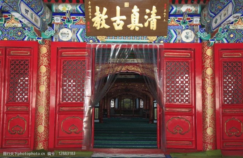   7D5N BEIJING IN-DEPTH MUSLIM TOUR	