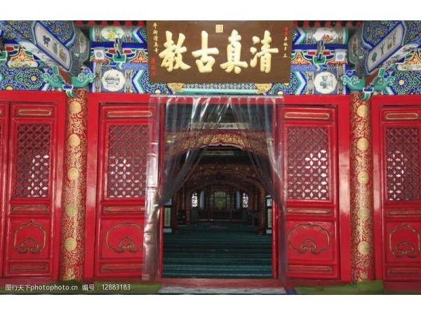   7D5N BEIJING IN-DEPTH MUSLIM TOUR	