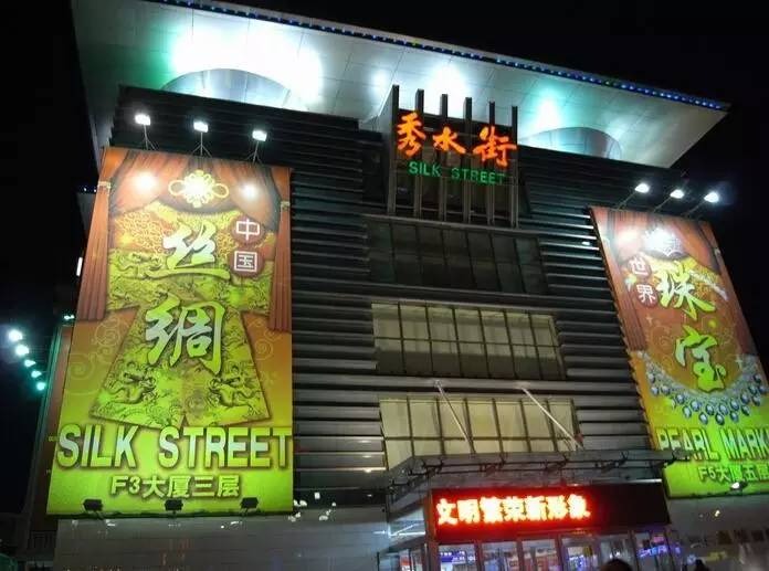   7D5N BEIJING IN-DEPTH MUSLIM TOUR	