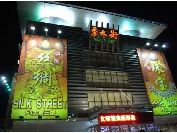   7D5N BEIJING IN-DEPTH MUSLIM TOUR	