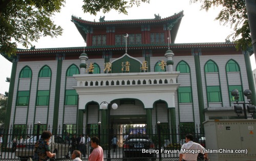   7D5N BEIJING IN-DEPTH MUSLIM TOUR	