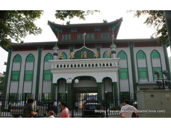   7D5N BEIJING IN-DEPTH MUSLIM TOUR	