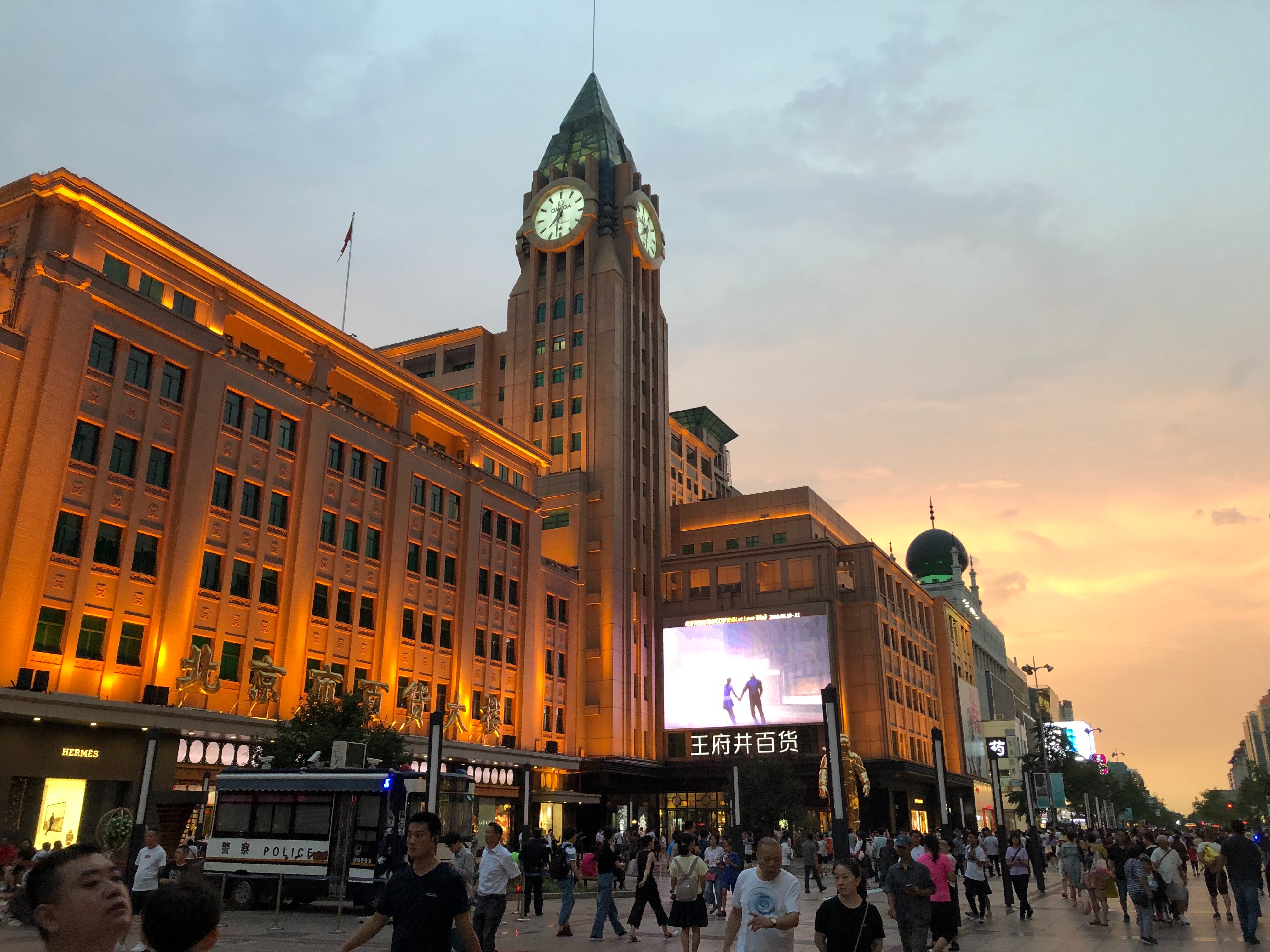   7D5N BEIJING IN-DEPTH MUSLIM TOUR	