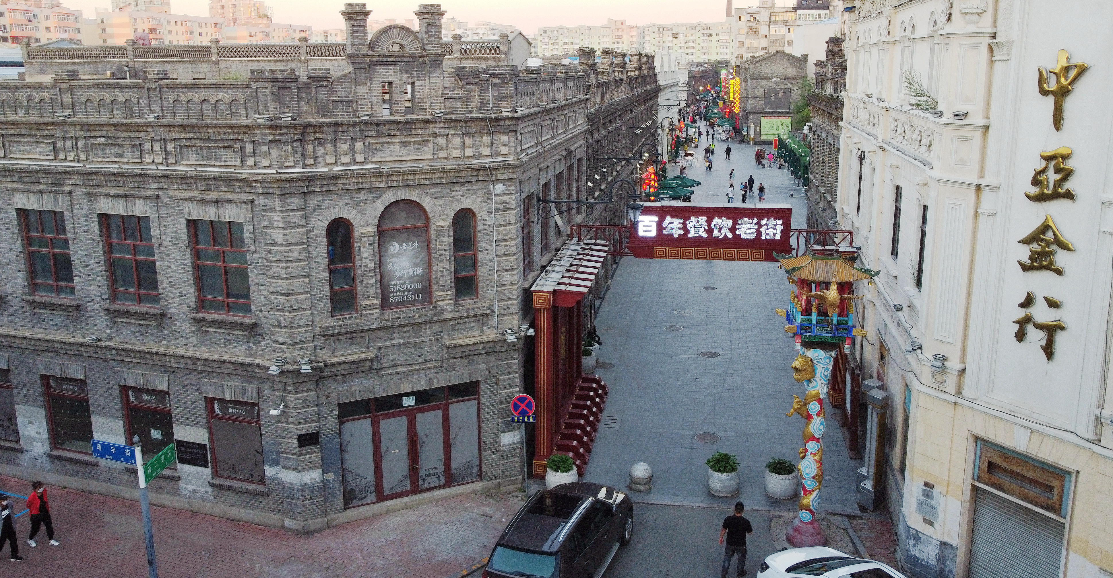  |  6D5N BEIJING + HARBIN ICE & SNOW (MUSLIM)			