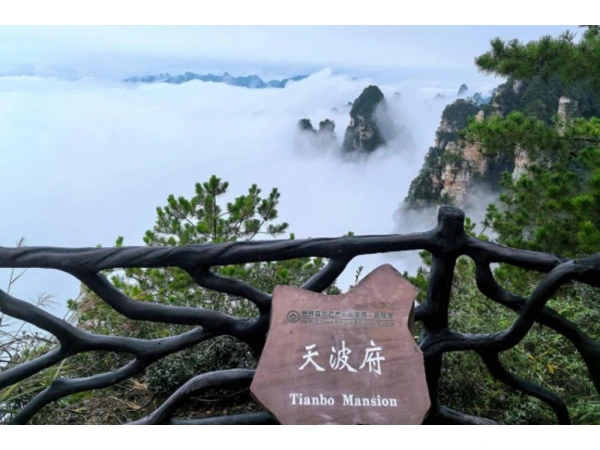  6D5N CHANGSHA & ZHANGJIAJIE (MUSLIM)		