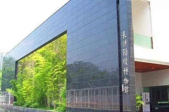  6D5N CHANGSHA & ZHANGJIAJIE (MUSLIM)		