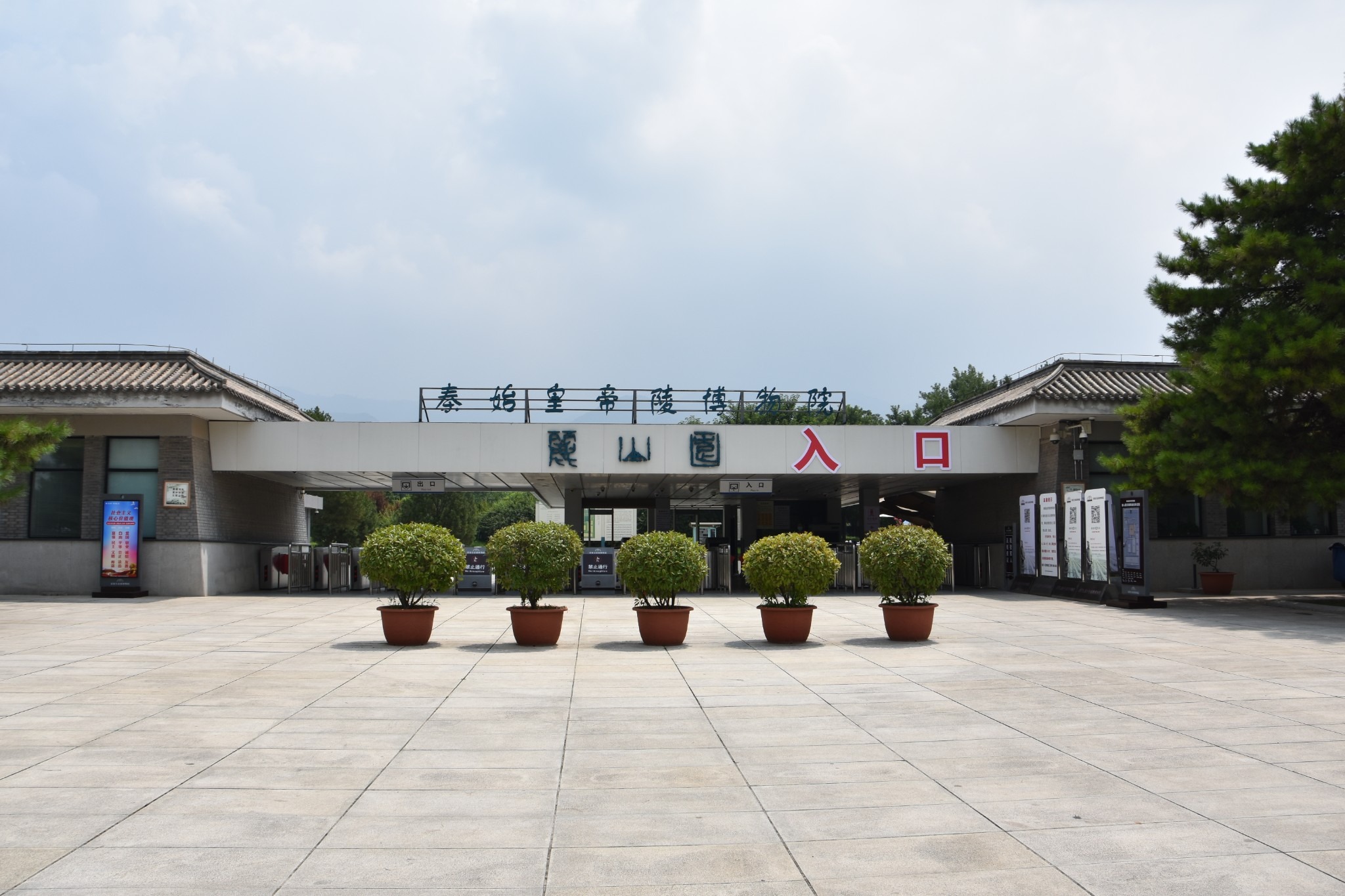 11D10N MUSLIM SILK ROAD ADVENTURE				