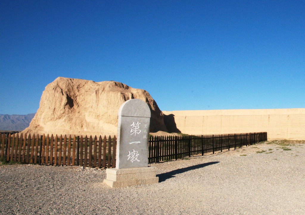 11D10N MUSLIM SILK ROAD ADVENTURE				