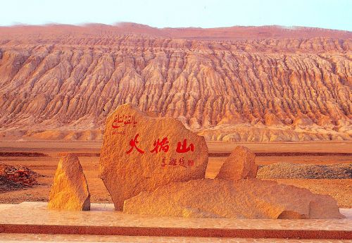 11D10N MUSLIM SILK ROAD ADVENTURE				