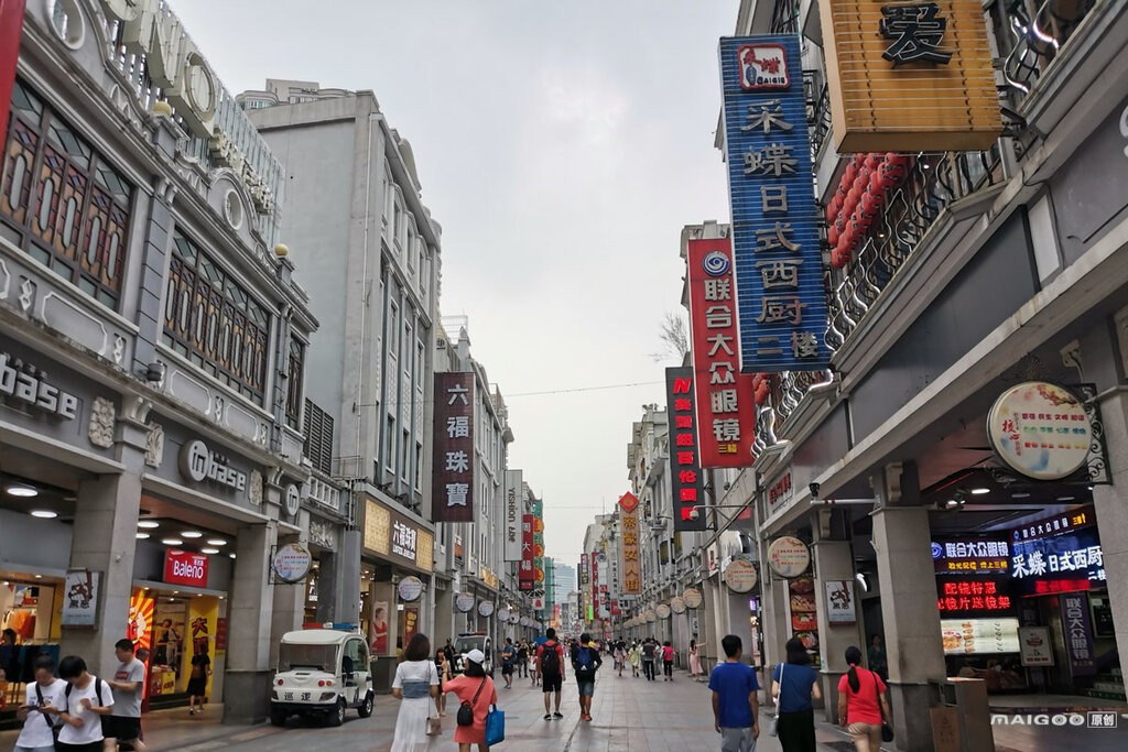   4D3N GUANGZHOU MUSLIM TOUR			