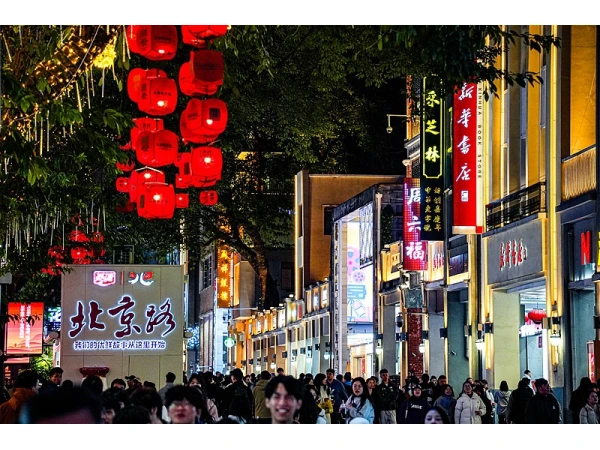   4D3N GUANGZHOU MUSLIM TOUR			