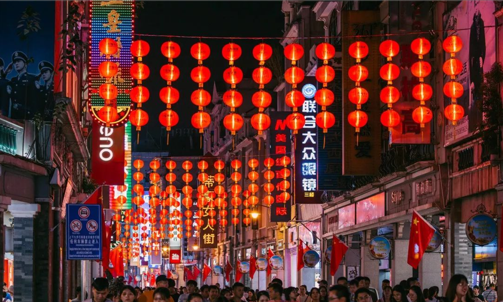   4D3N GUANGZHOU MUSLIM TOUR			