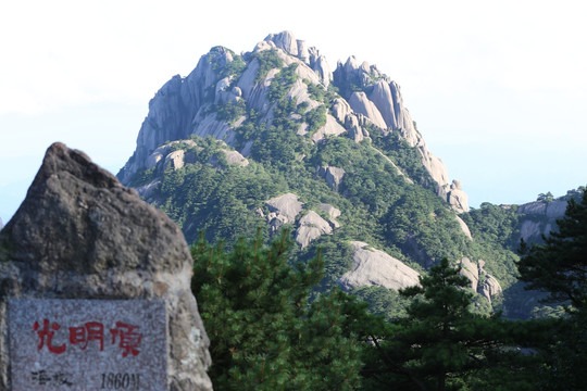  Anhui · Huangshan · Wuyuan  Bespoke Journey  7D6N			