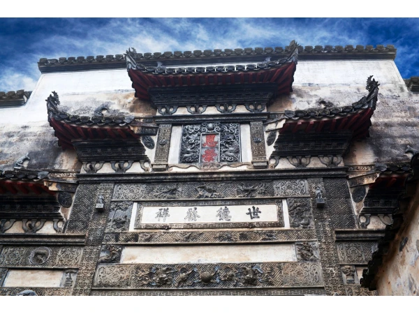  Anhui · Huangshan · Wuyuan  Bespoke Journey  7D6N			