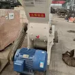 hammer crusher and jaw crusher —YueXin